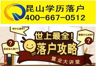 昆山启策教育培训中心与咨询服务中心 一站式教育咨询解决方案