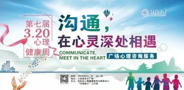 我校荣获全国大学生心理健康教育工作先进集体称号，教育咨询服务获高度认可