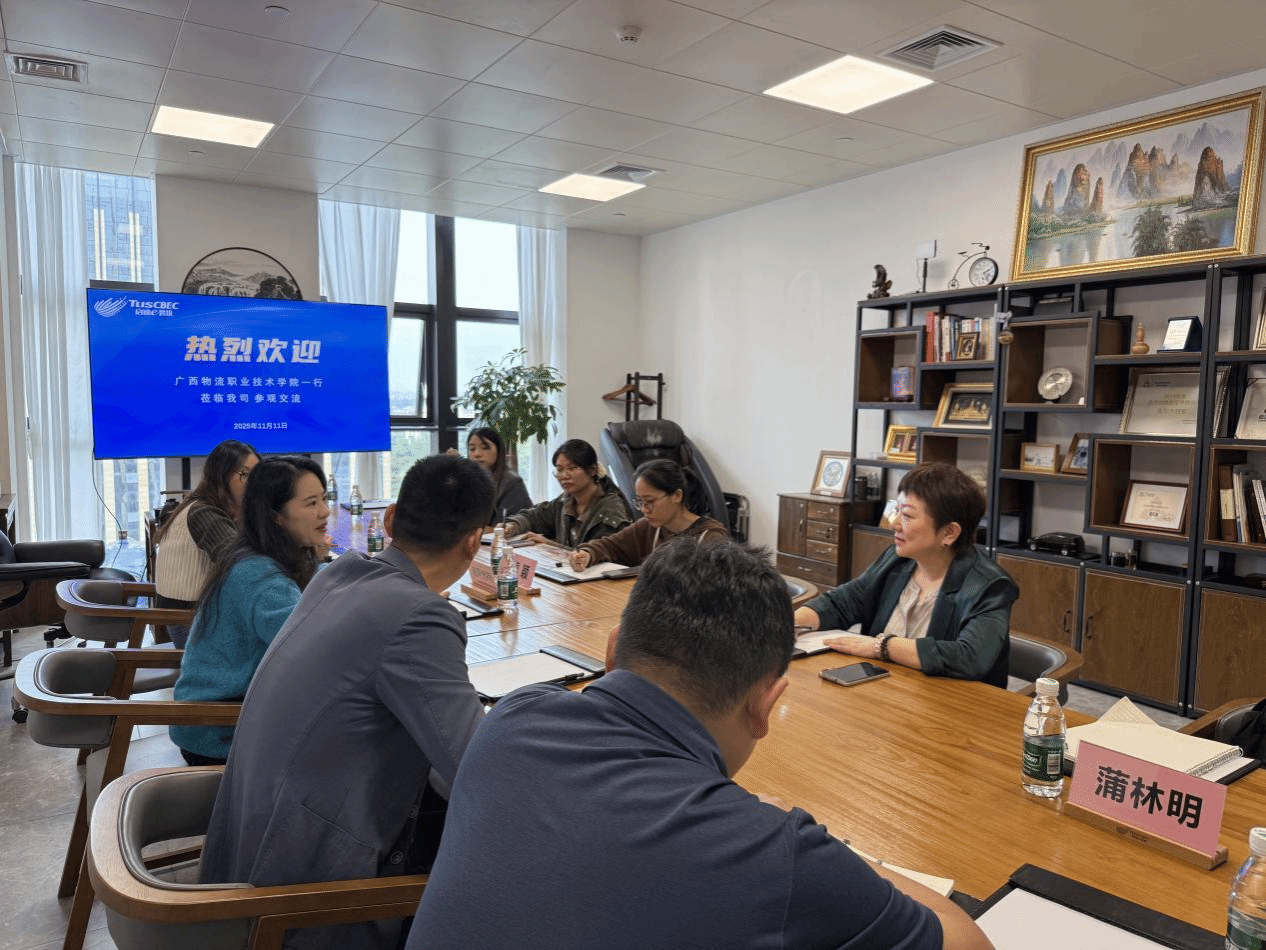 深入企业一线，拓展育人视野——会计学院开展企业走访调研与教育咨询服务活动