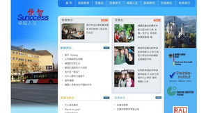 青岛恒智教育咨询 以专业网络技术服务，赋能教育咨询新未来